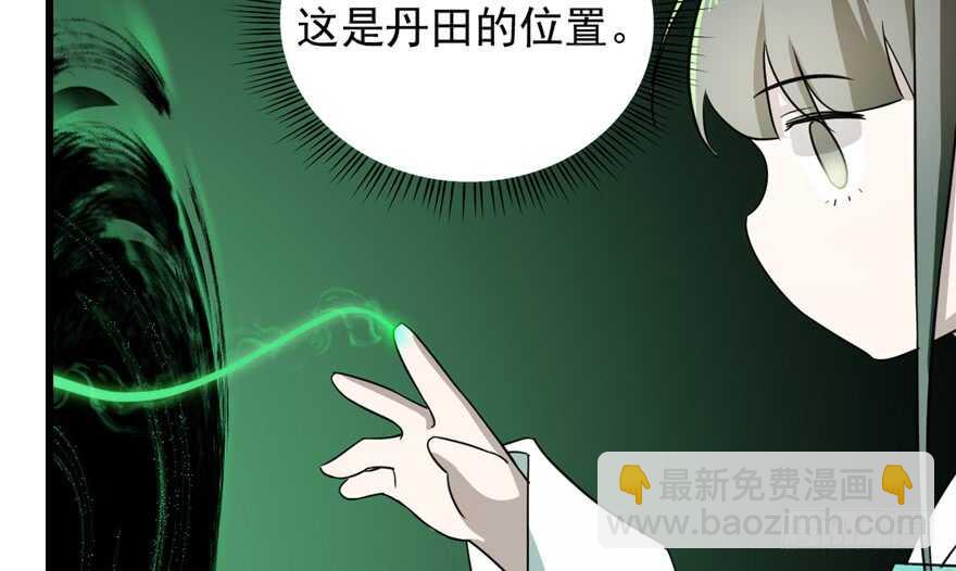 第71话25