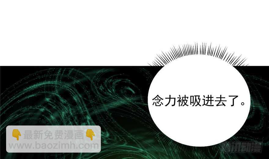 第71话27