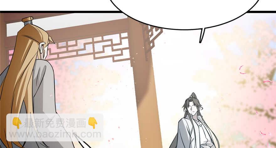 第71话3