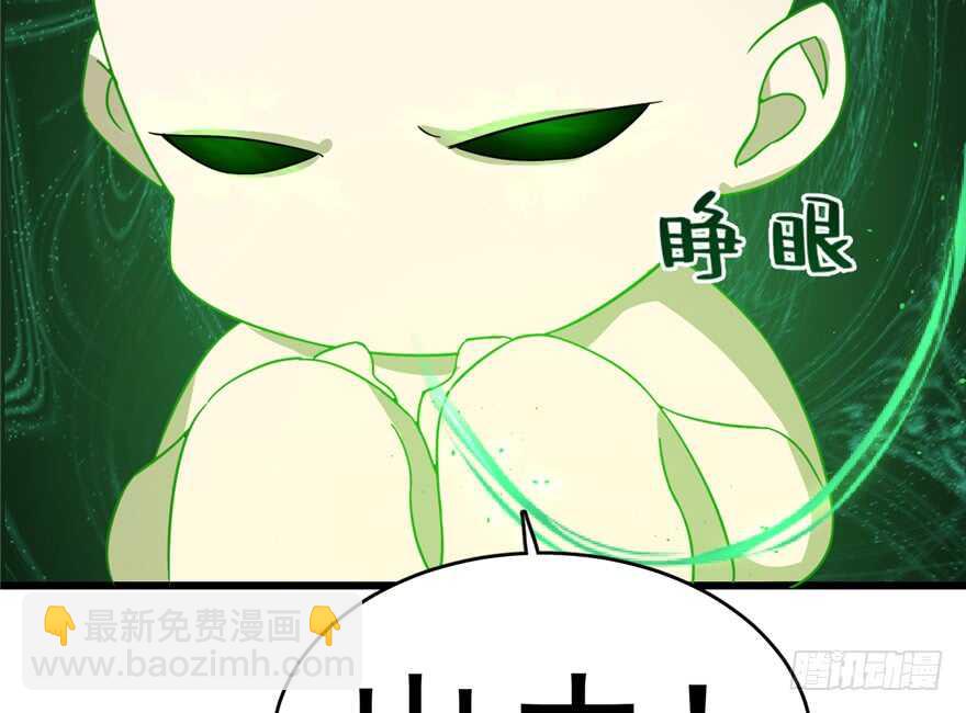 第71话35
