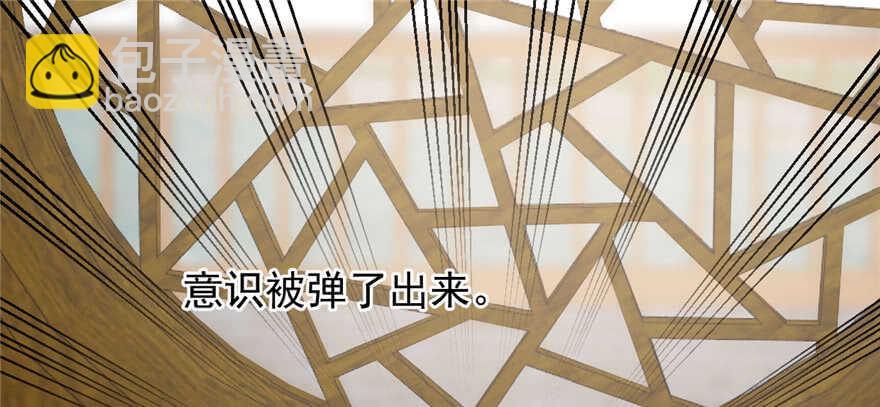 第71话38