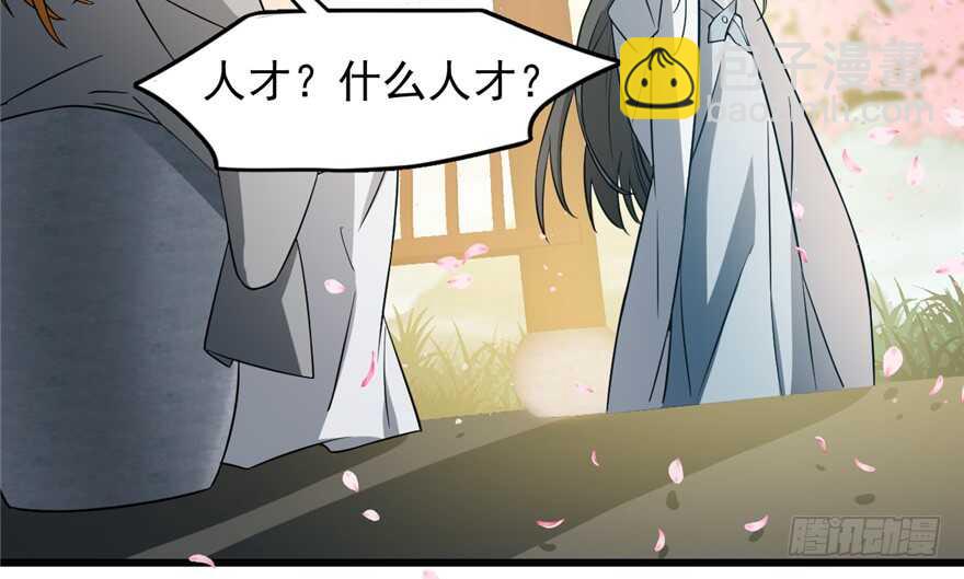 第71话4