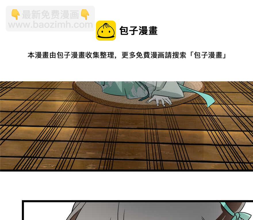 第71话40