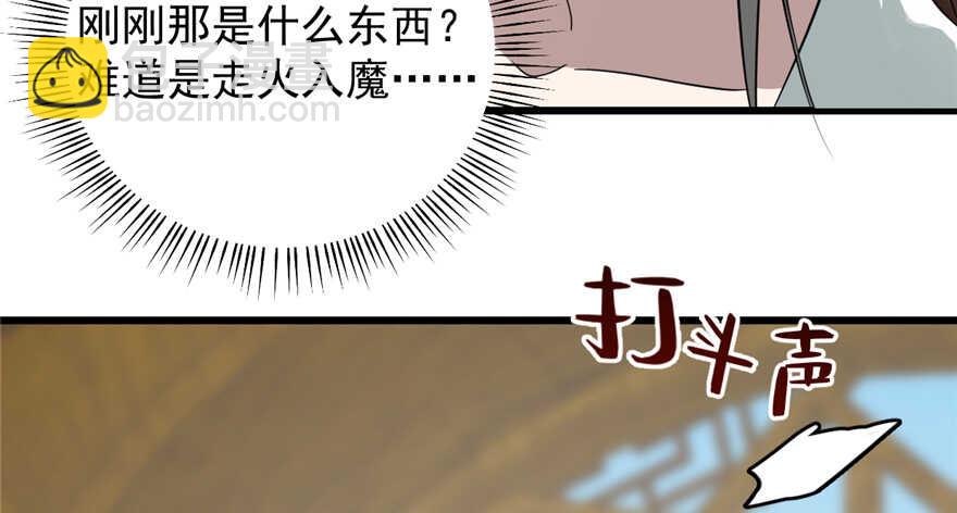 第71话42
