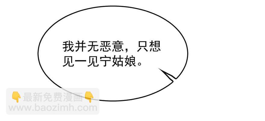 第71话47