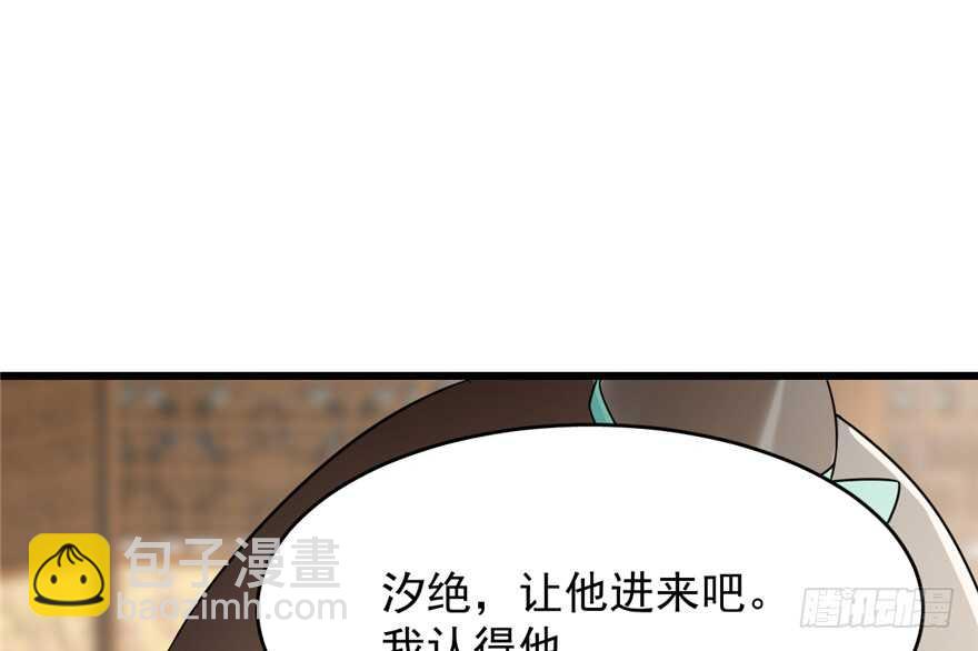 第71话49