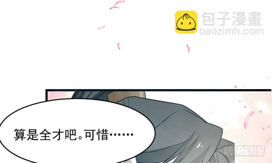 第71话5