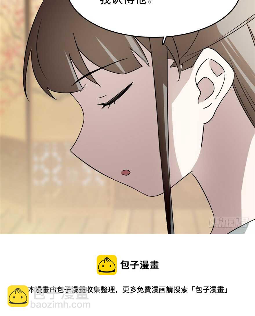 第71话54