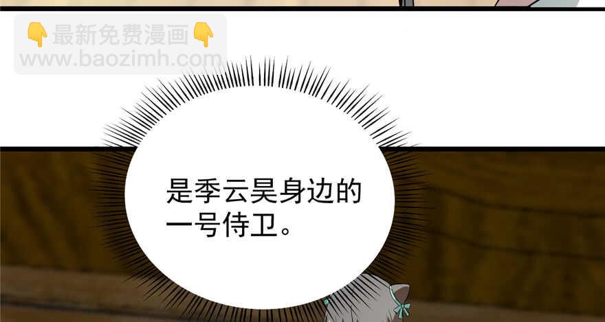 第71话55