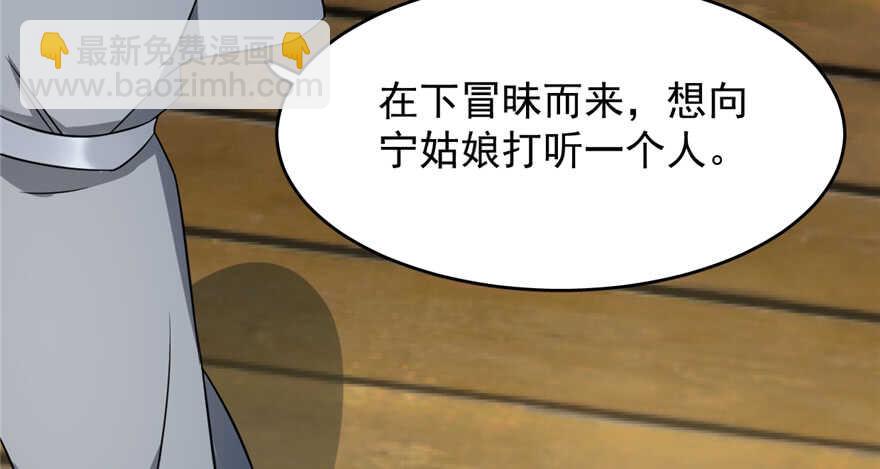 第71话58