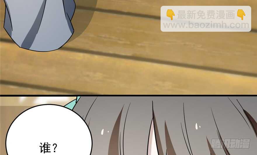 第71话59