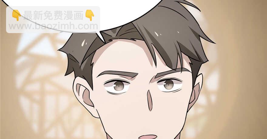 第71话62