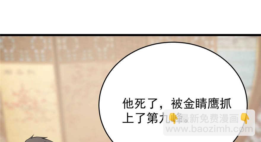 第71话66