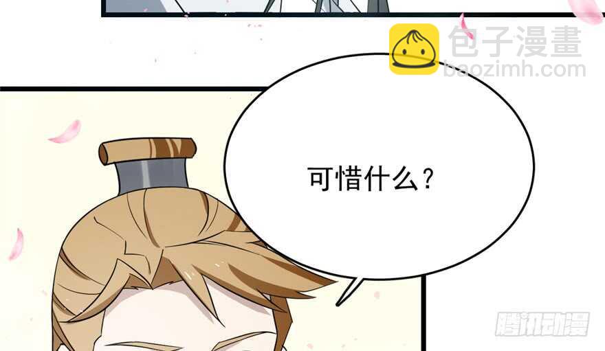 第71话7