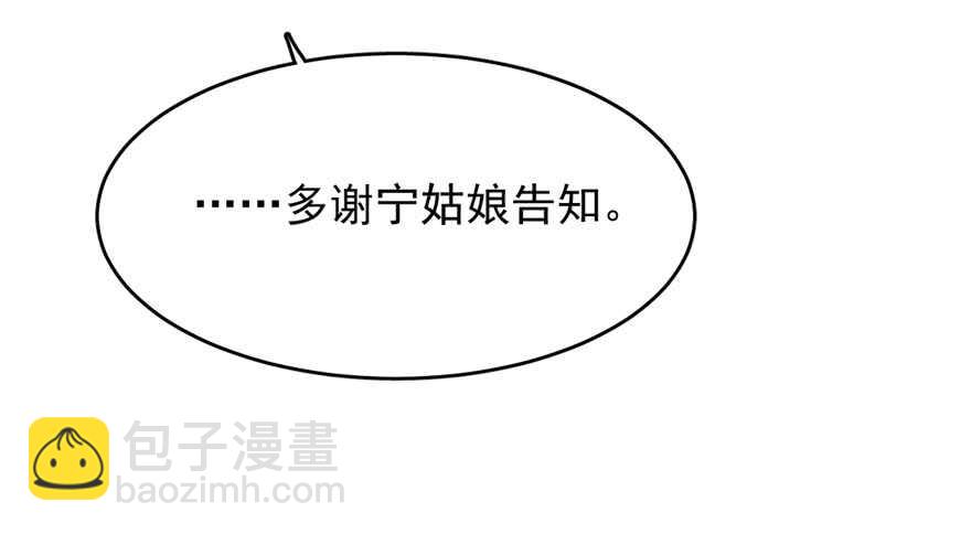 第71话73