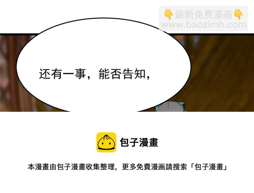 第71话74