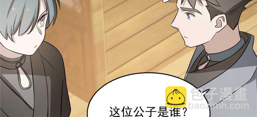 第71话77