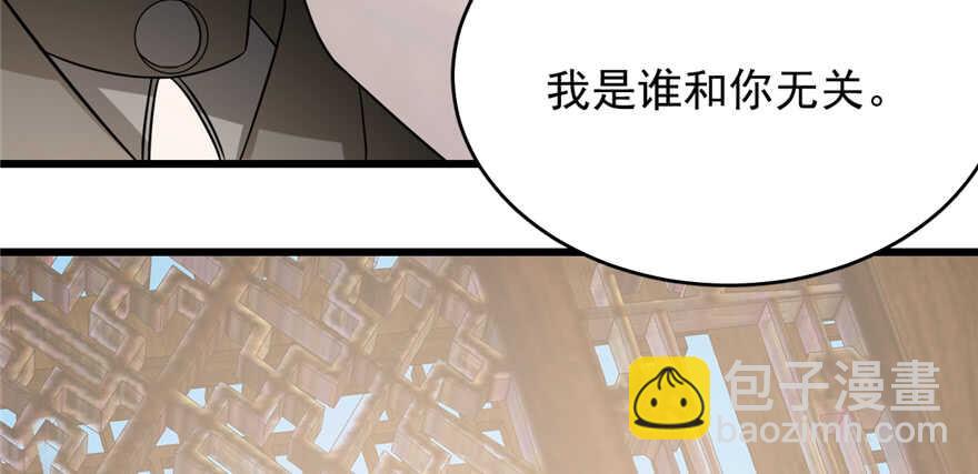 第71话81