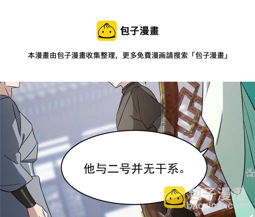 第71话84