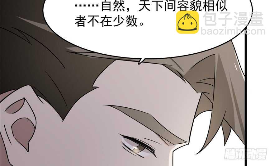 第71话87
