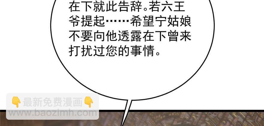 第71话90