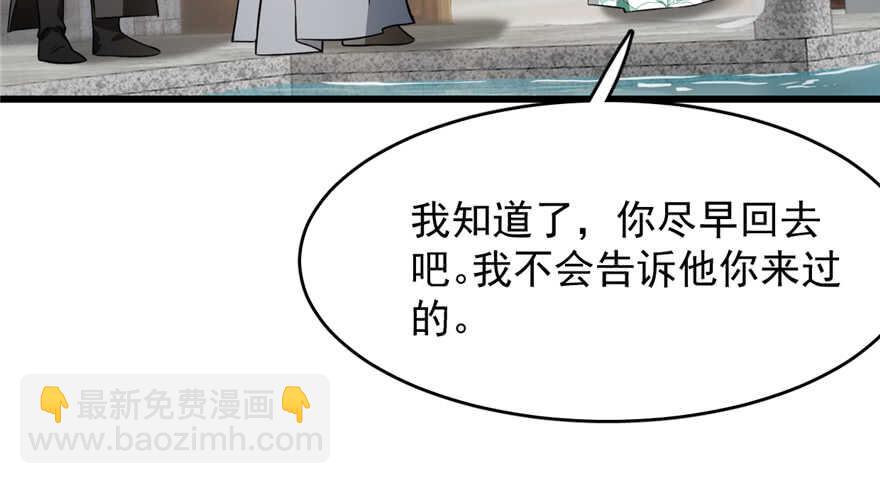 第71话93