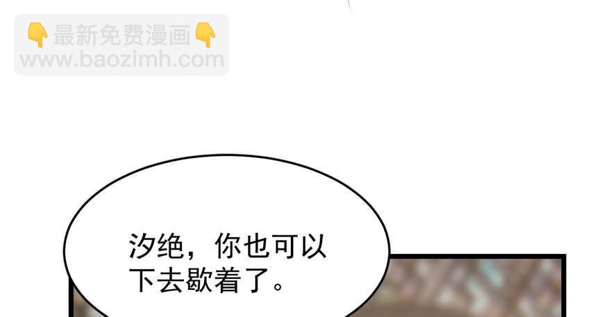 第71话96