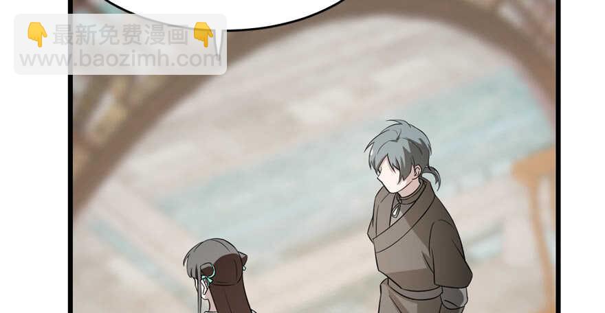 第71话97