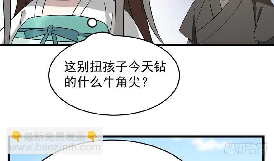 第72话22