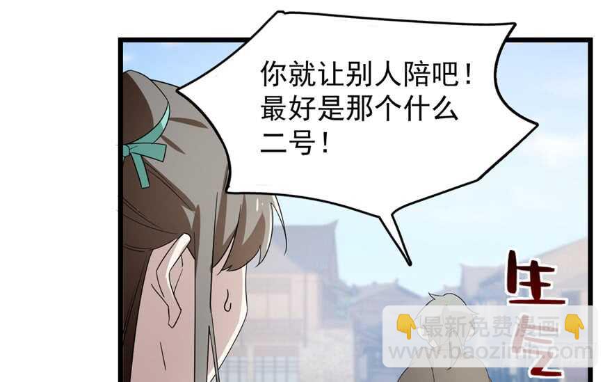 第72话25