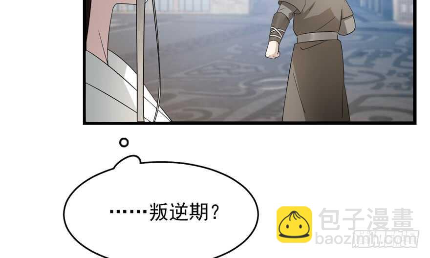 第72话26