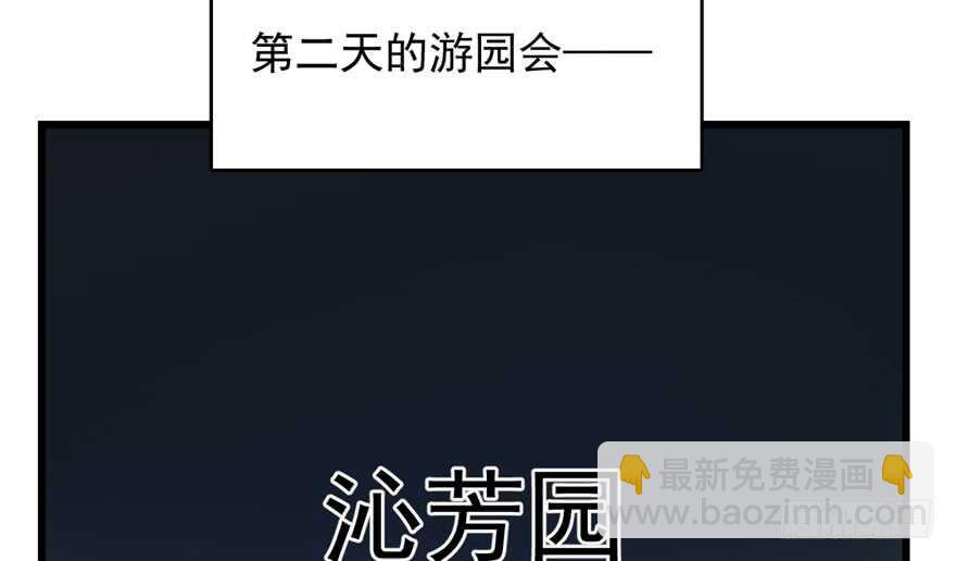 第72话28