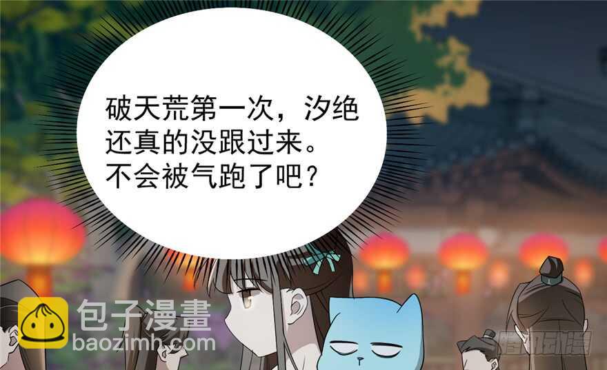 第72话32