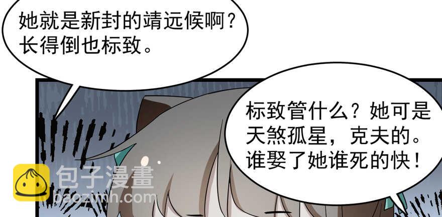 第72话36