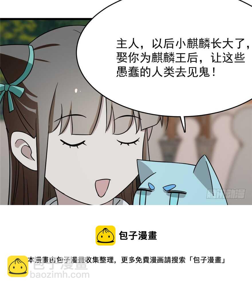 第72话40