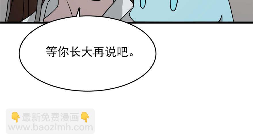 第72话41