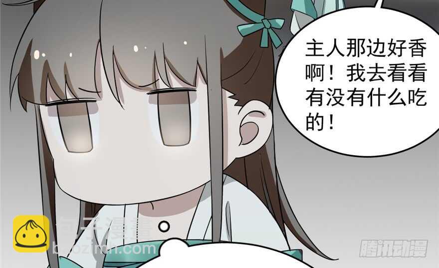 第72话49