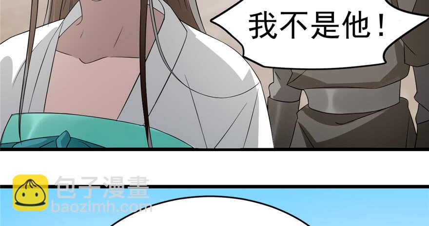 第72话5