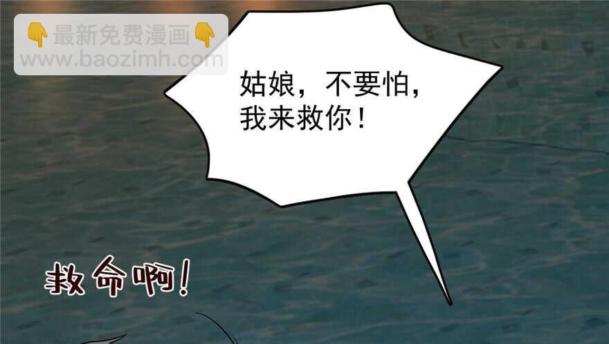 第72话77