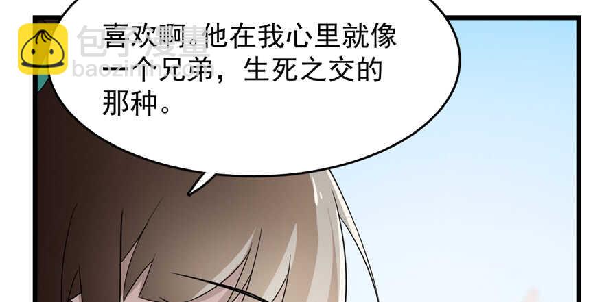 第72话9