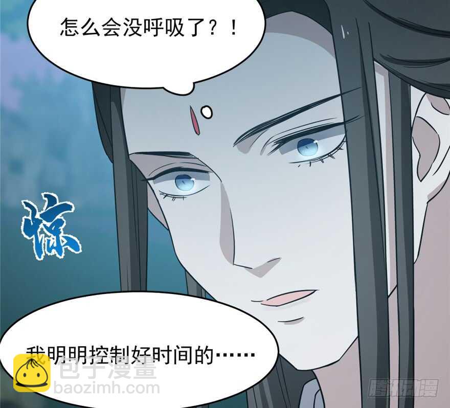 第73话32