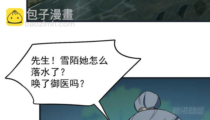 第73话37