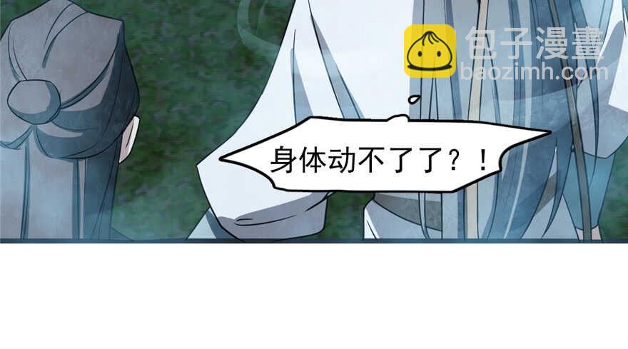 第73话43
