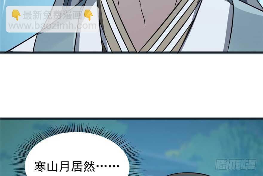 第73话45