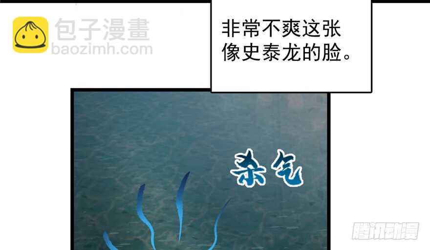 第73话5