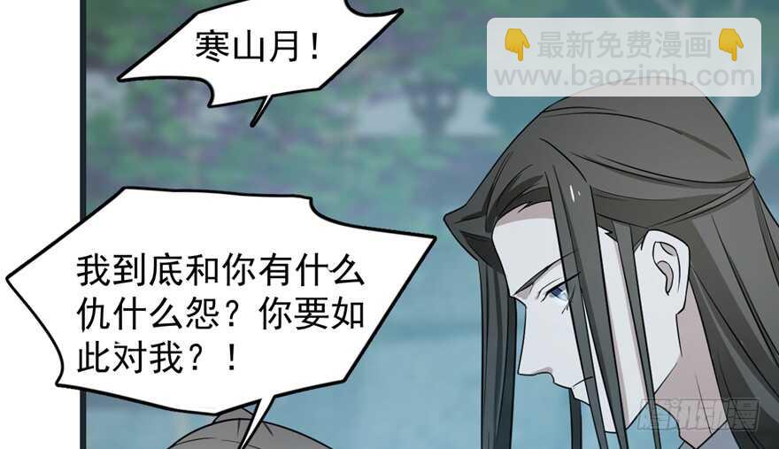 第73话63