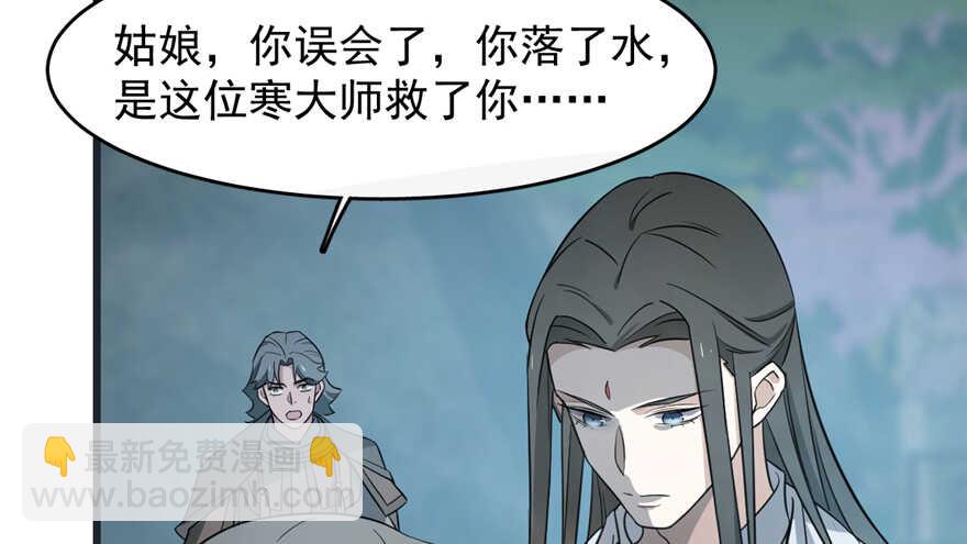 第73话66