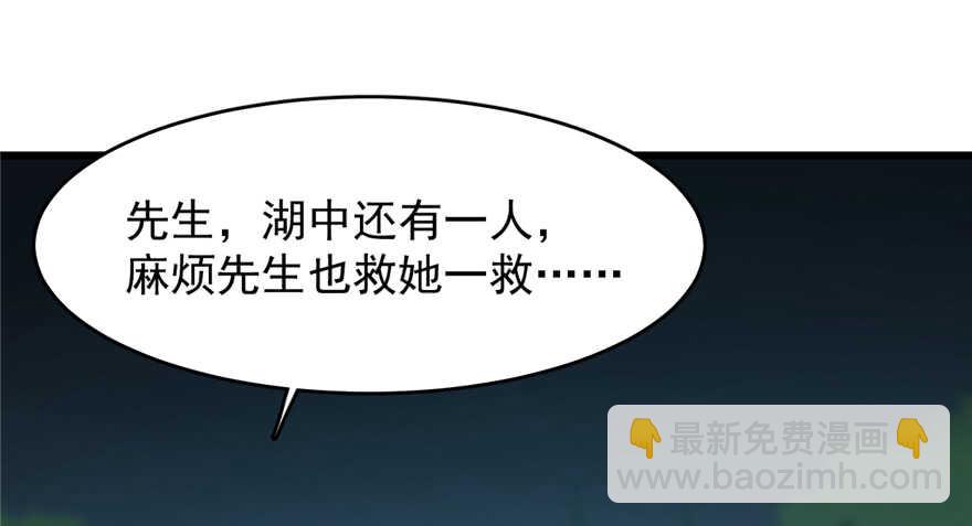 第73话7
