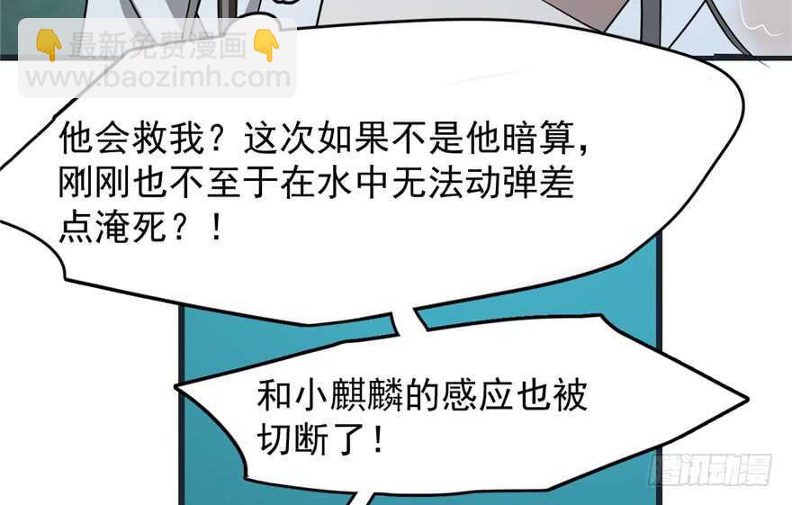 第73话70