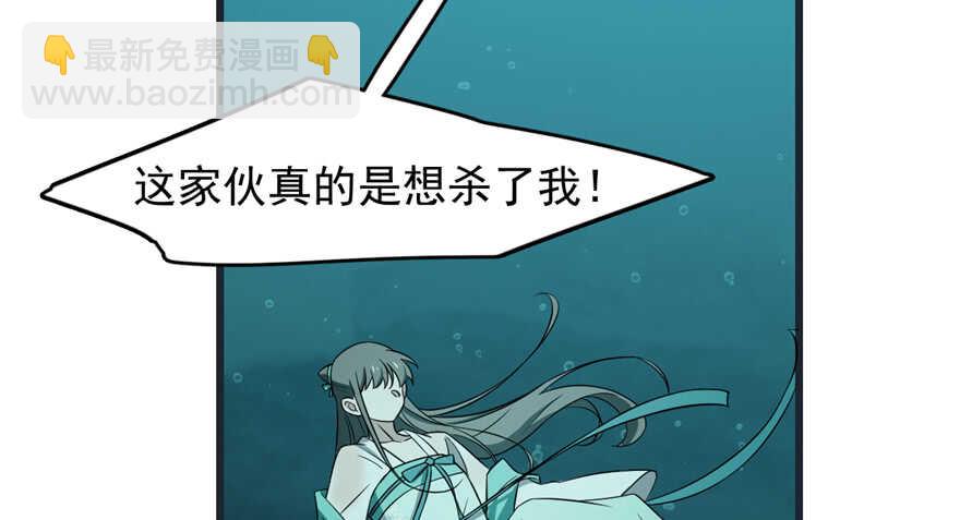 第73话71